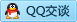 QQ在线咨询2484781132